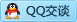 QQ在线咨询48611117